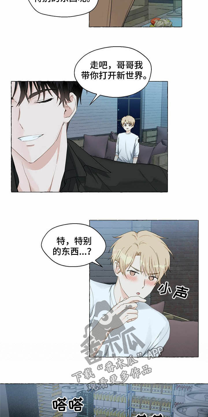第63话6