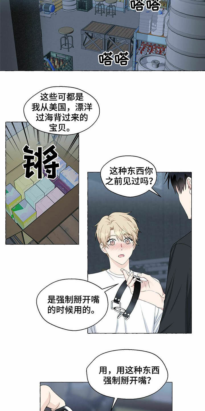 第63话7