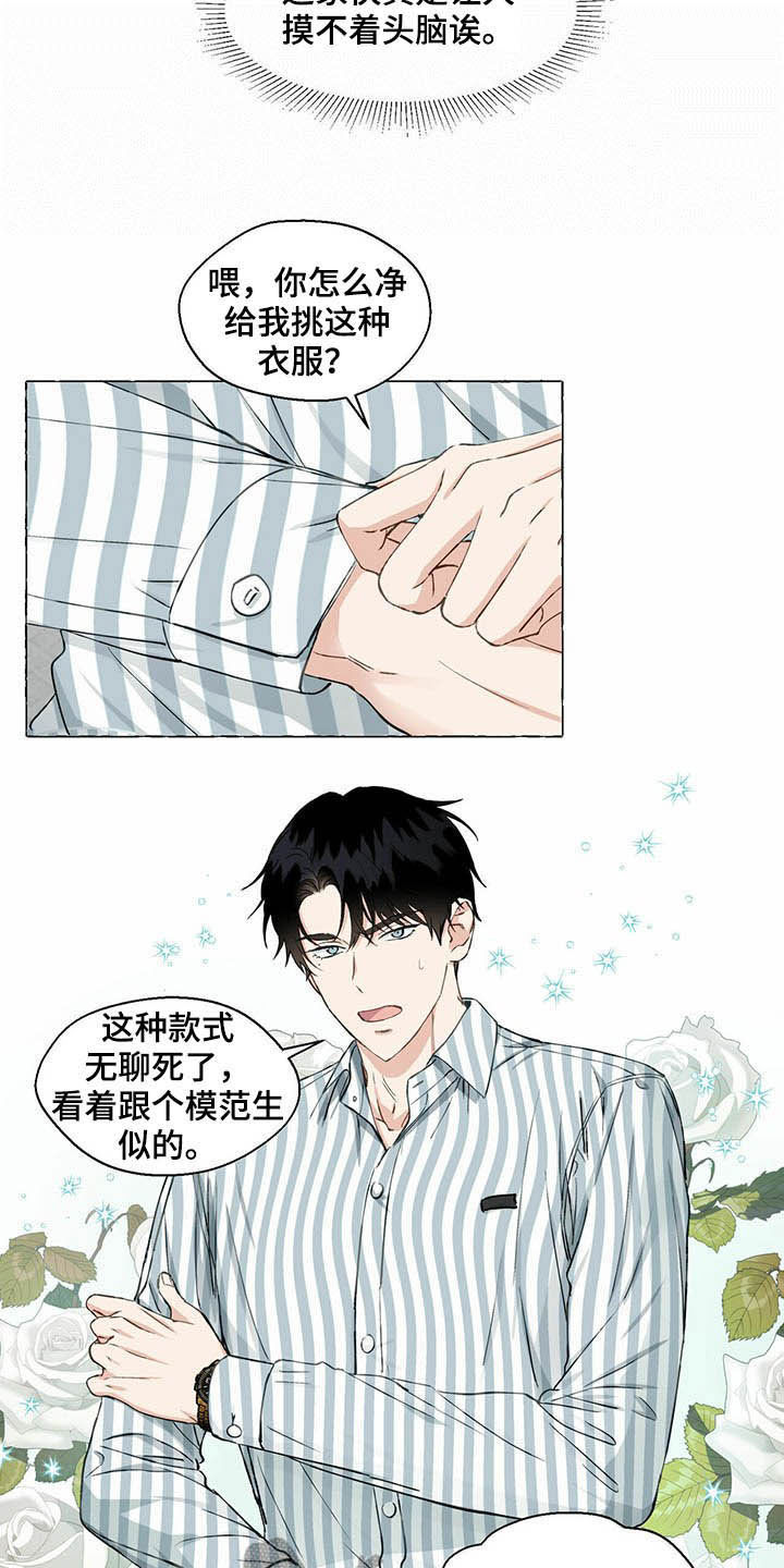 第62话14