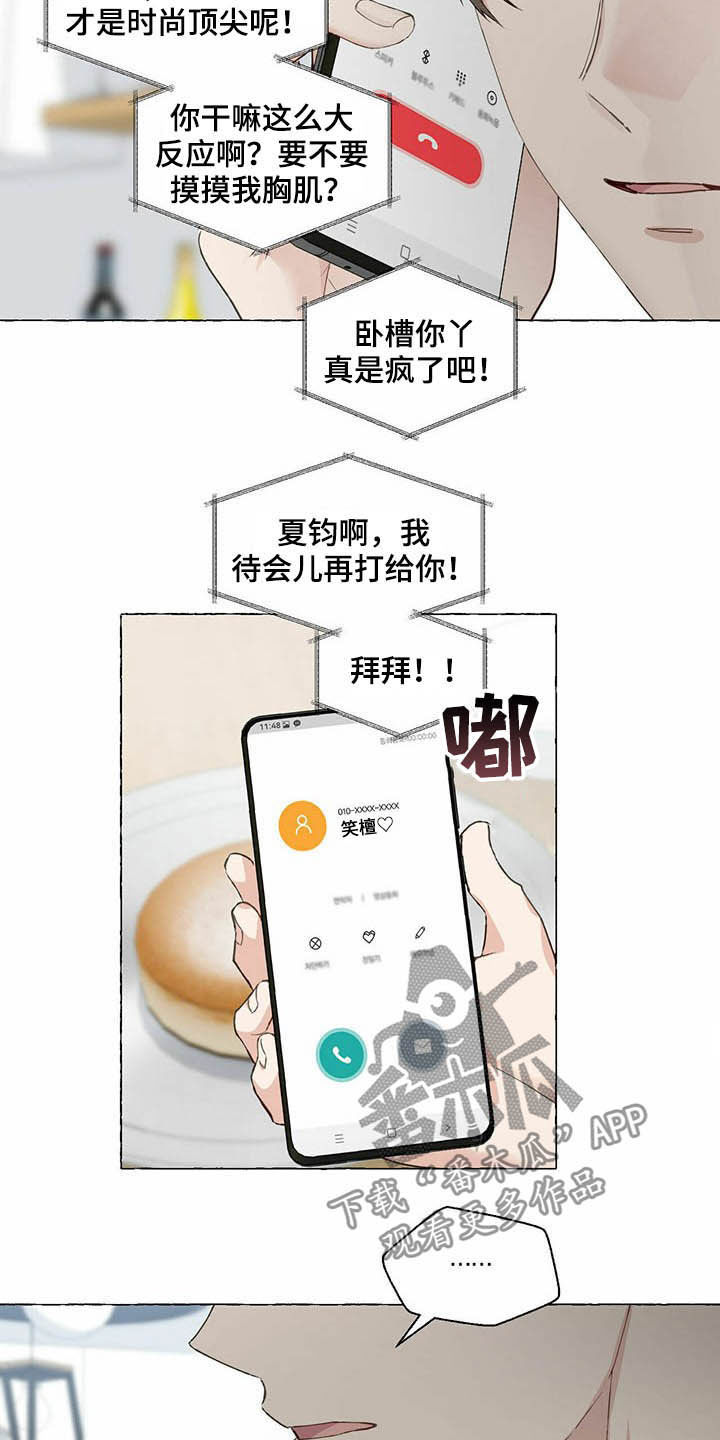 第62话19