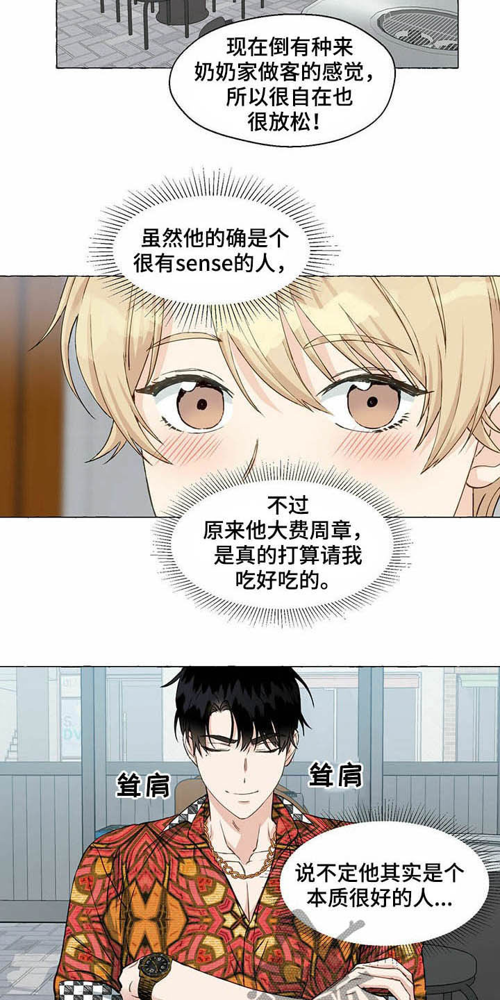 第62话2