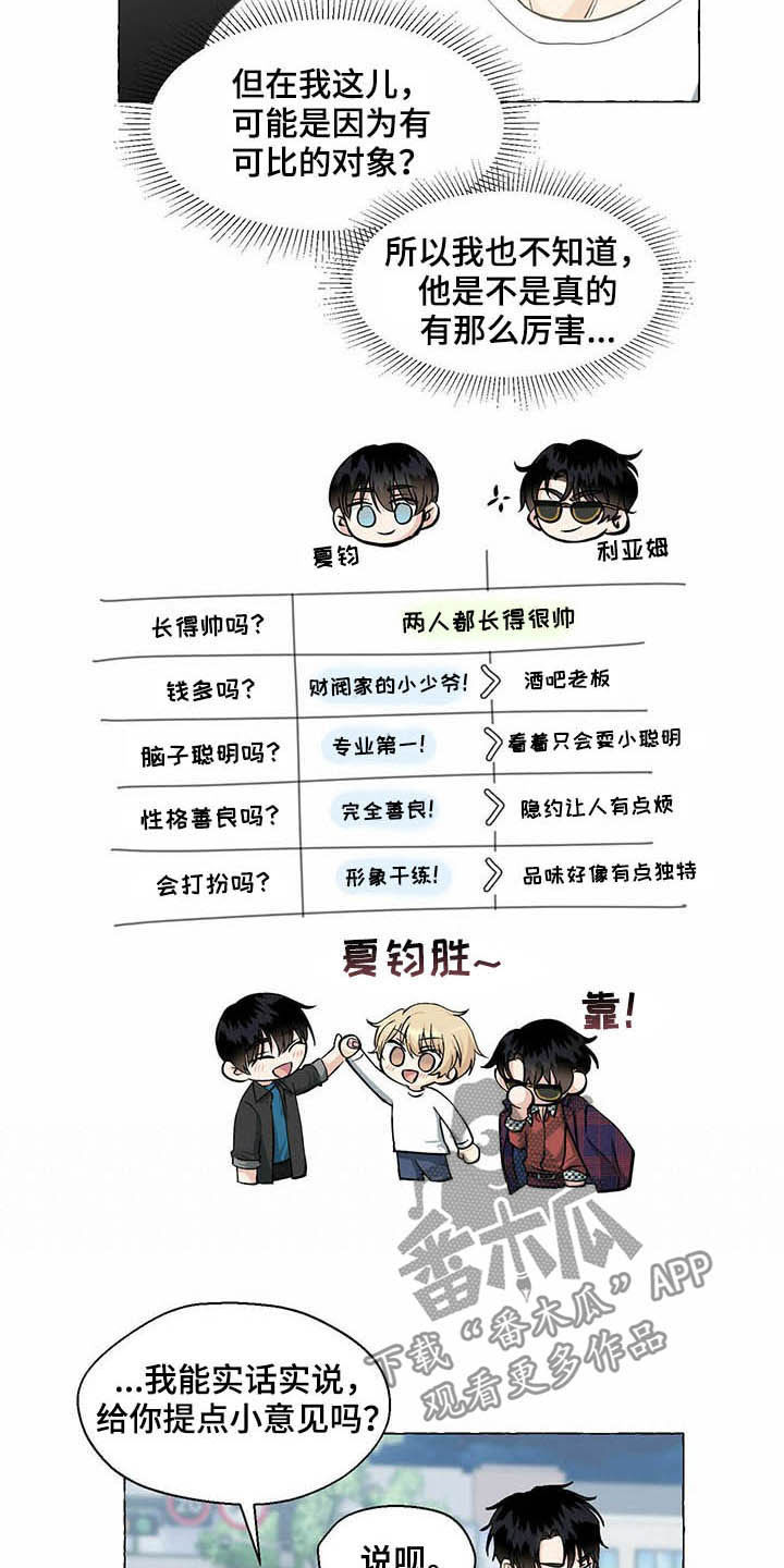 第62话7