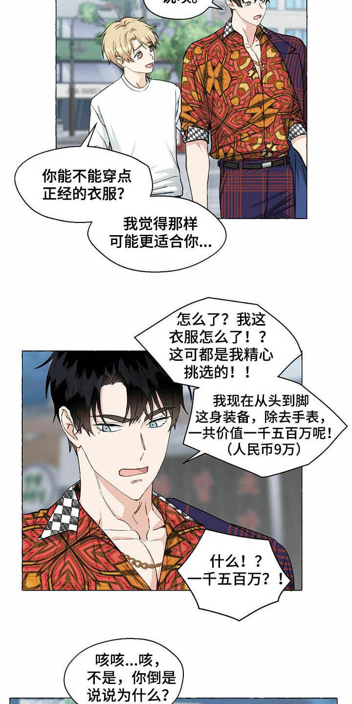 第62话8