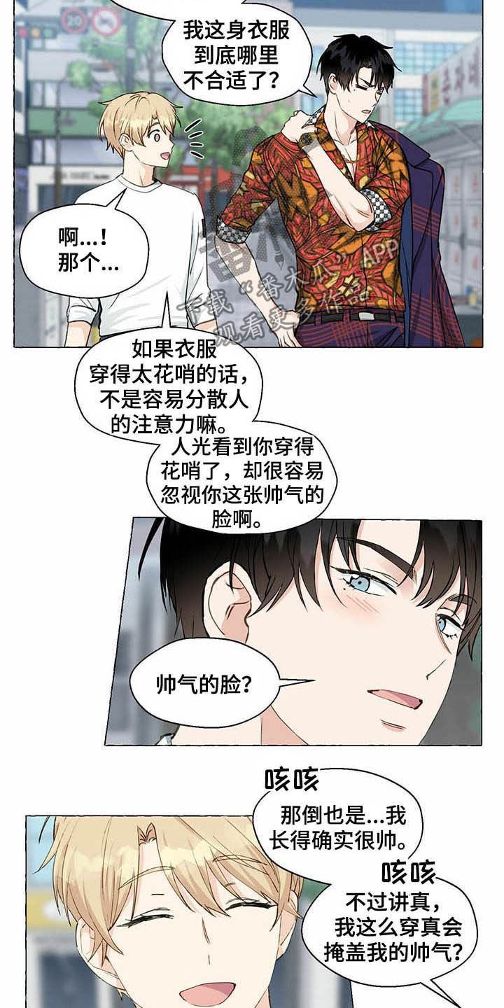 第62话9
