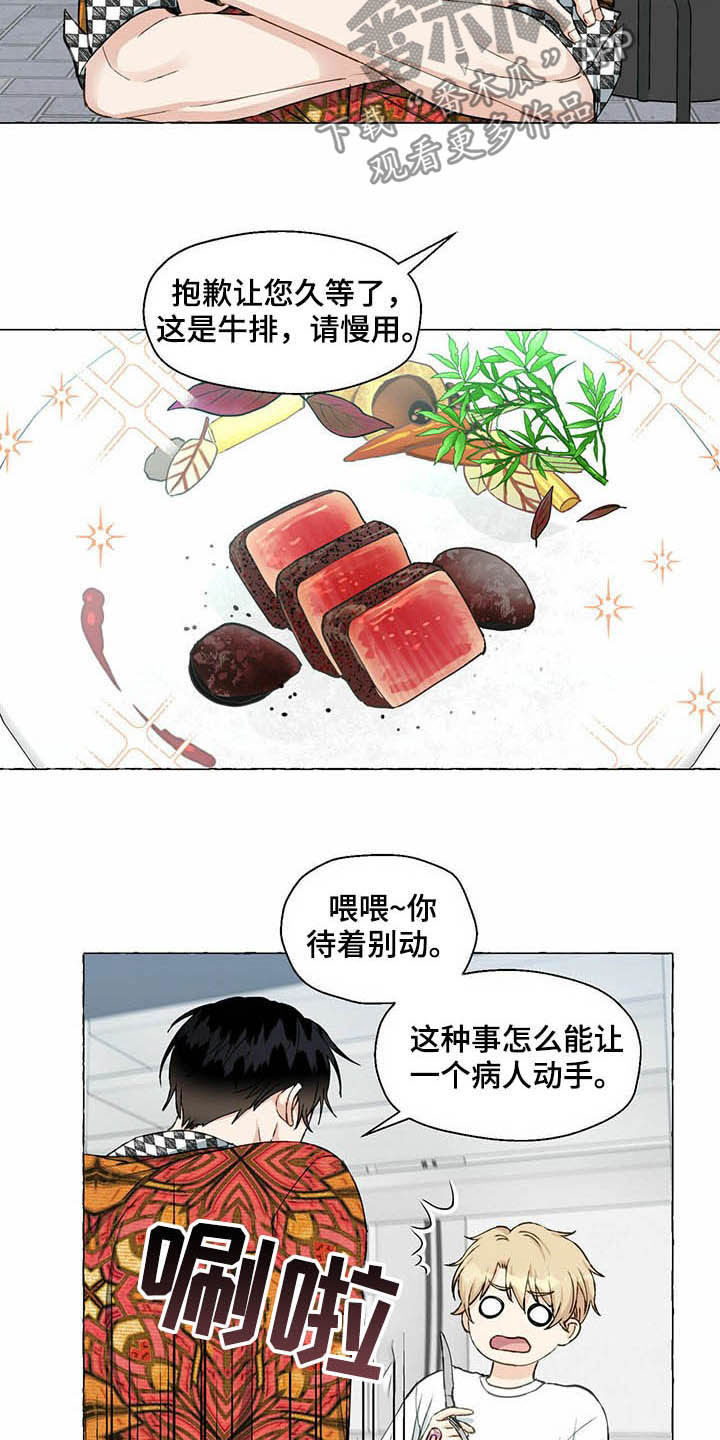 第62话3