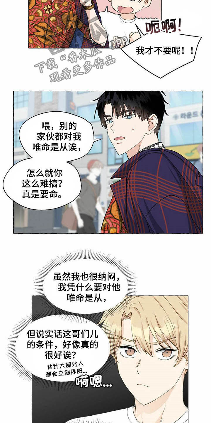 第62话6