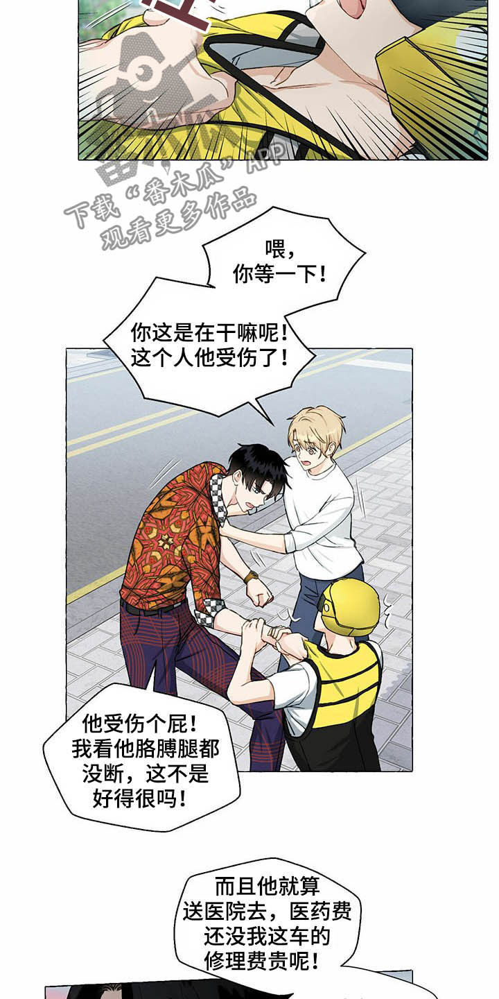 第61话1