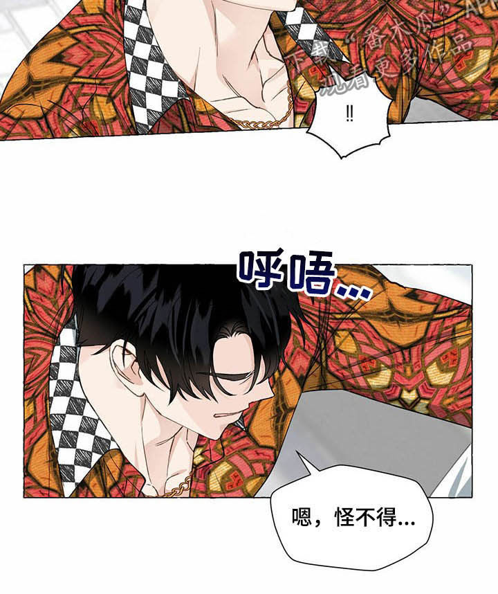第61话10