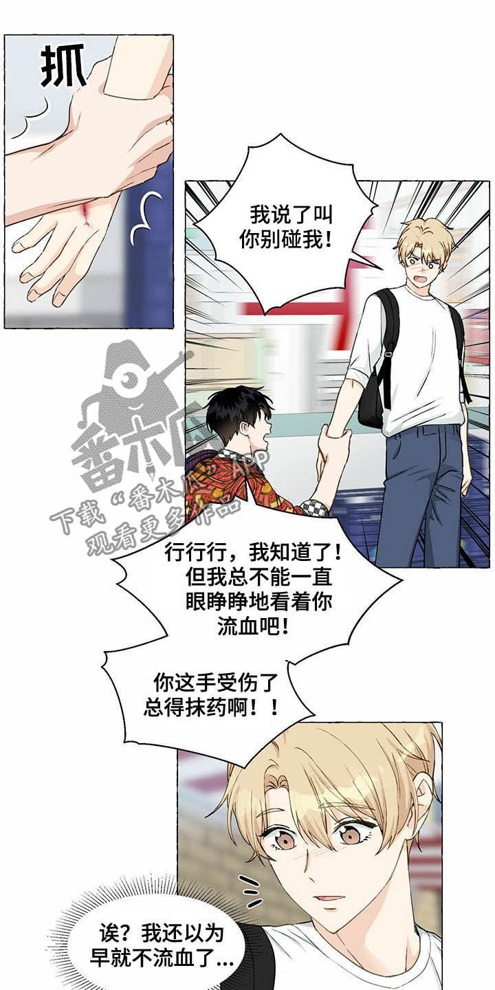 第61话11
