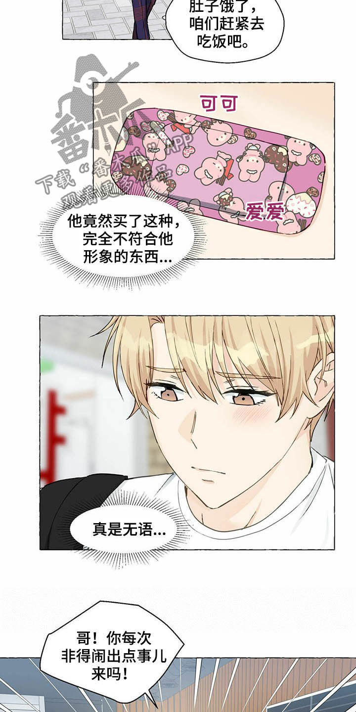 第61话14