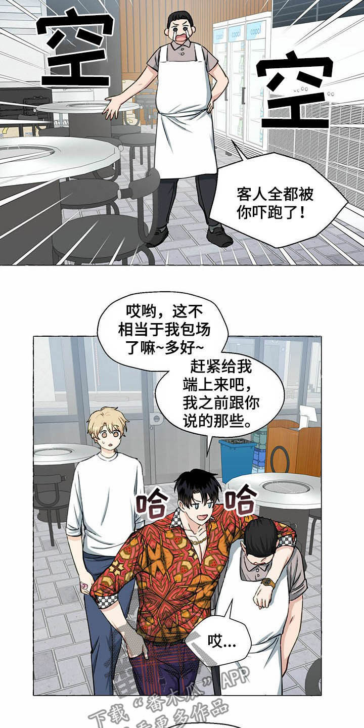 第61话15