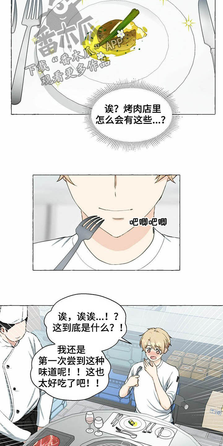 第61话17