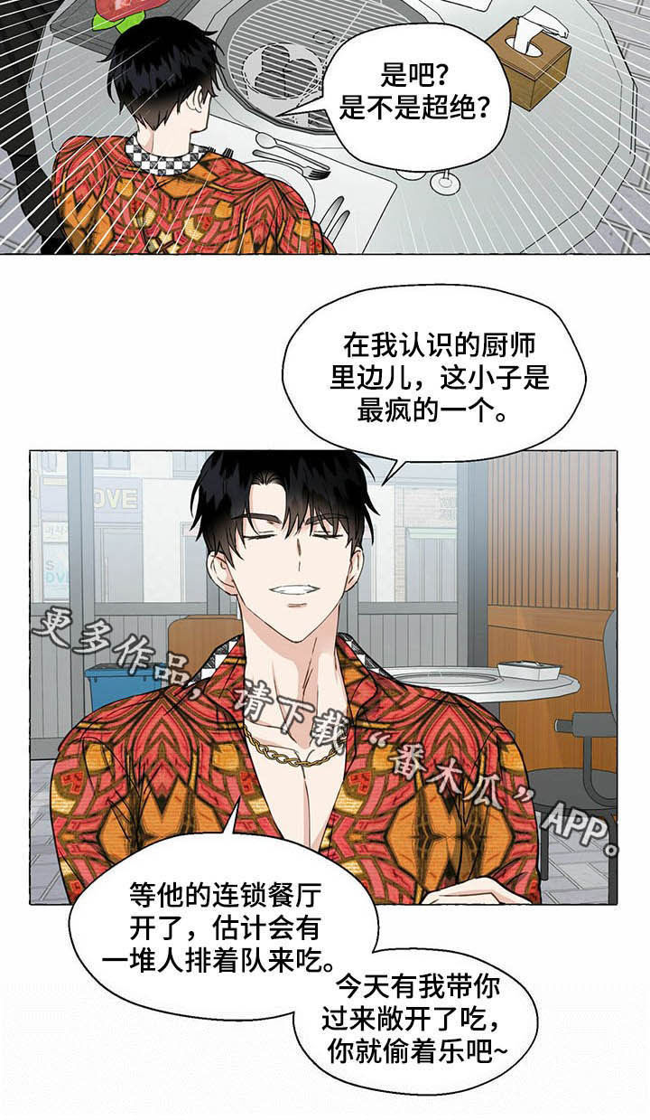 第61话18