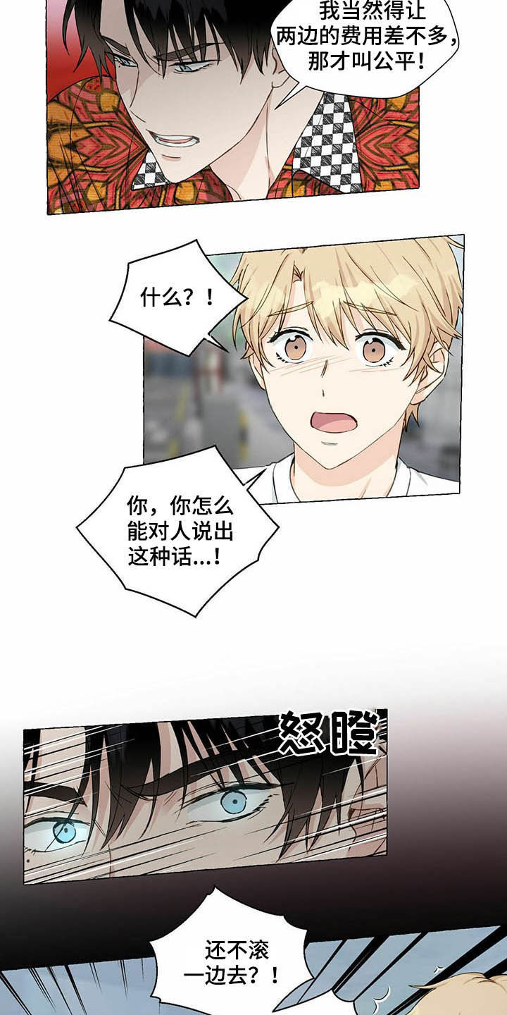 第61话2