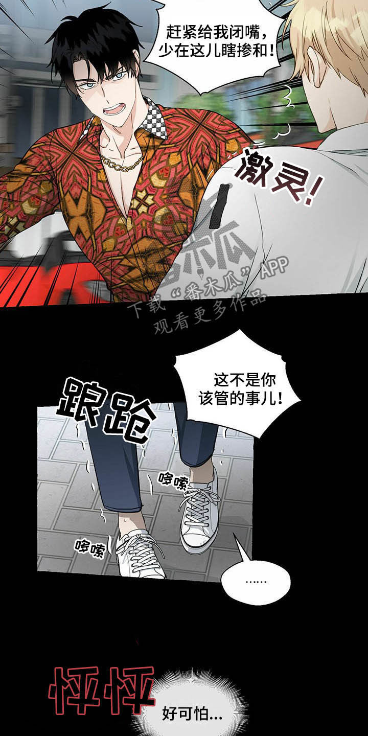 第61话3