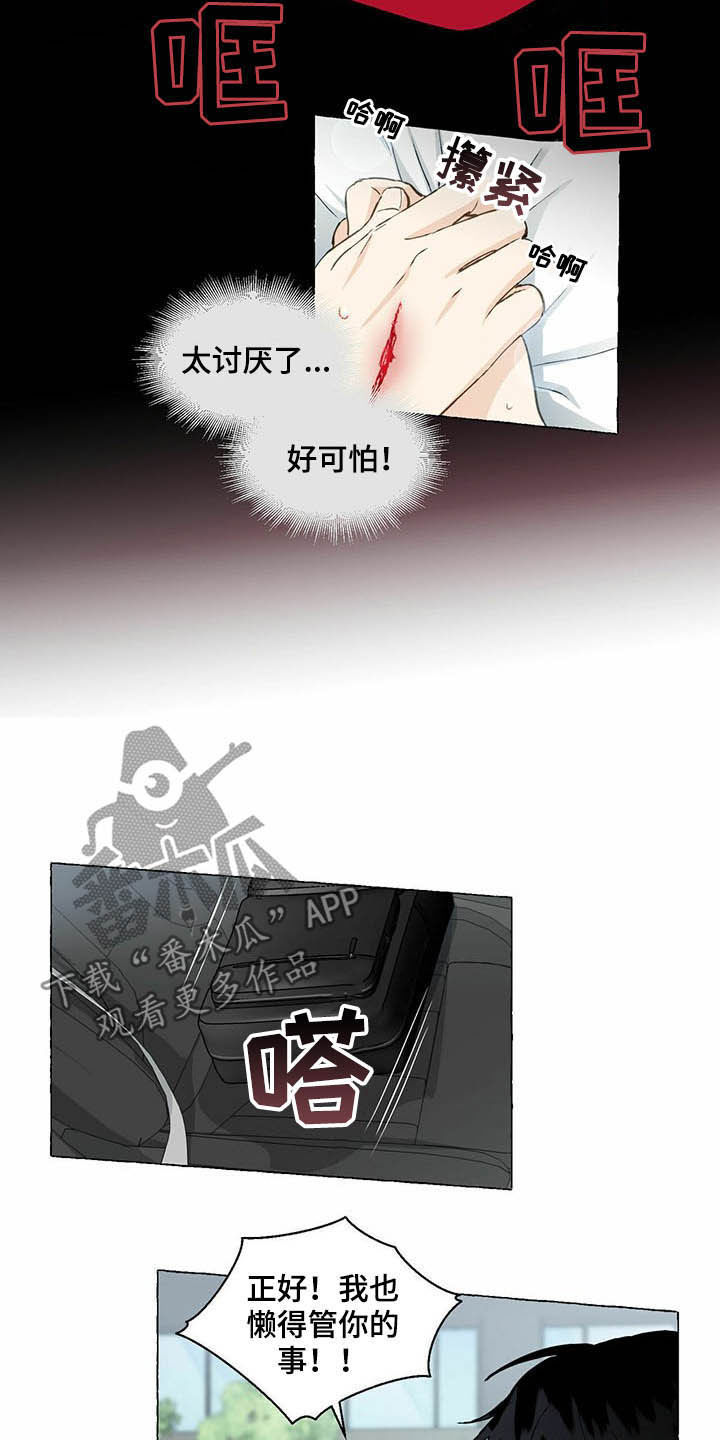 第61话5