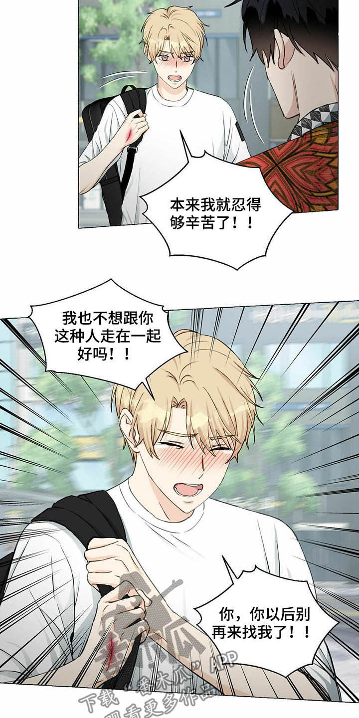 第61话6