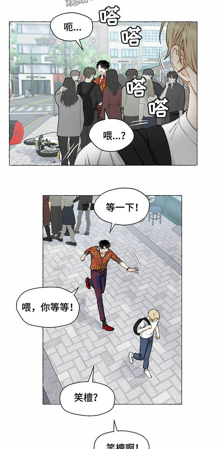 第61话7