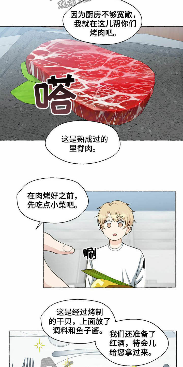第61话16