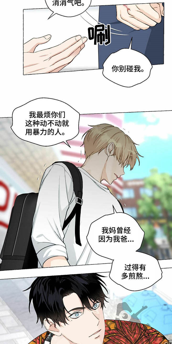 第61话9