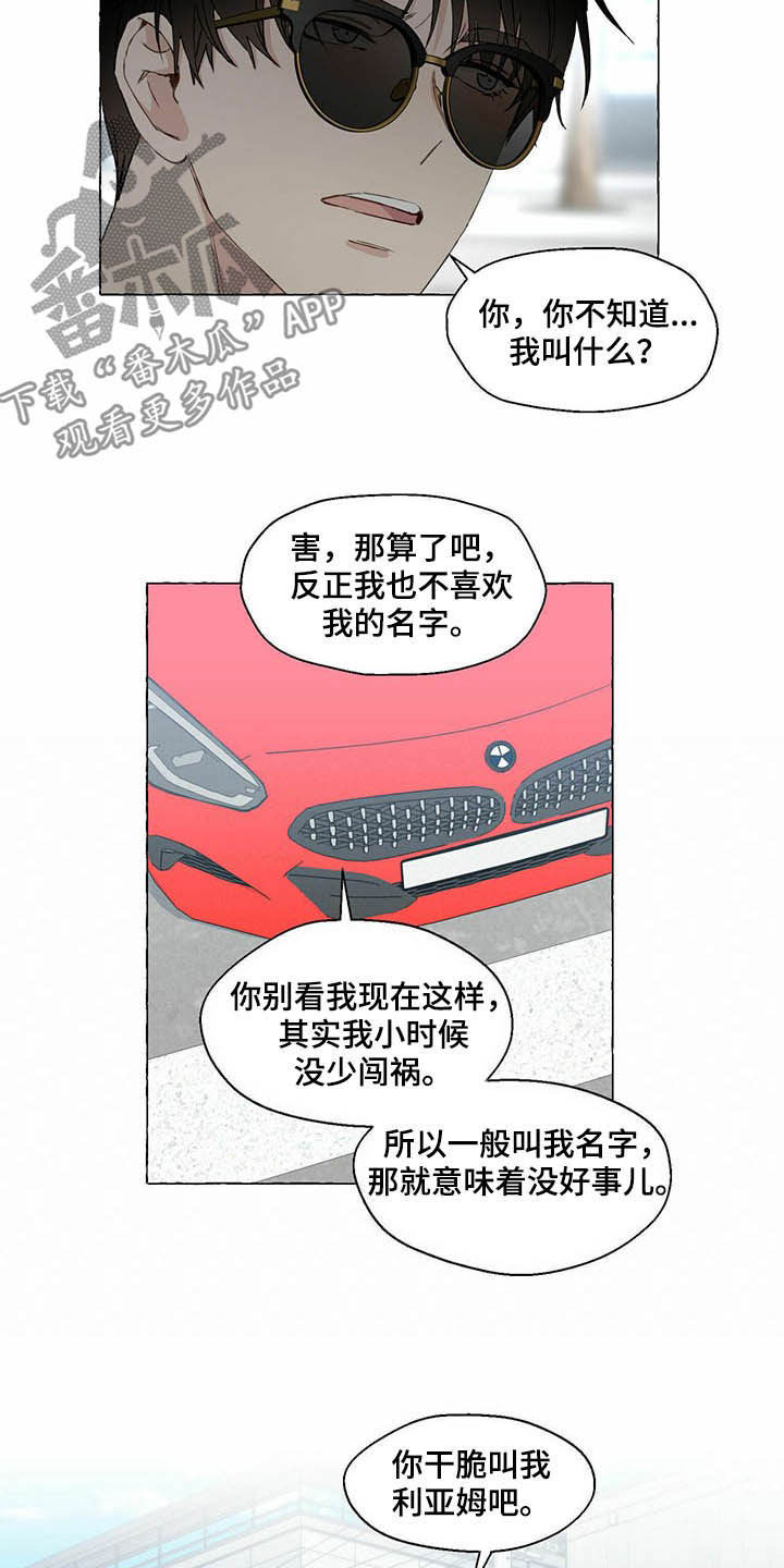第60话11