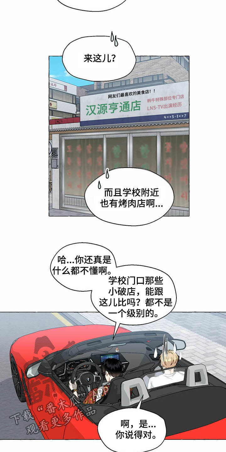 第60话14