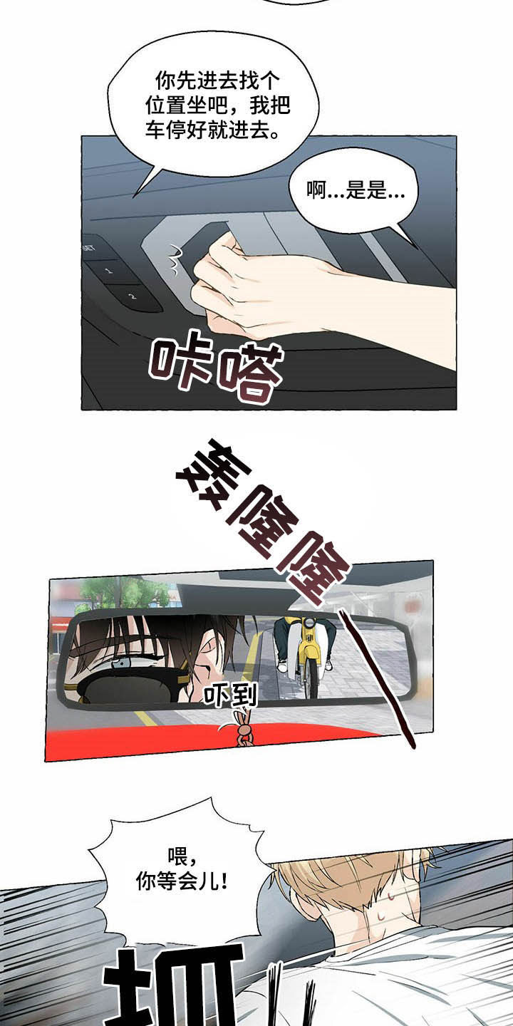 第60话15