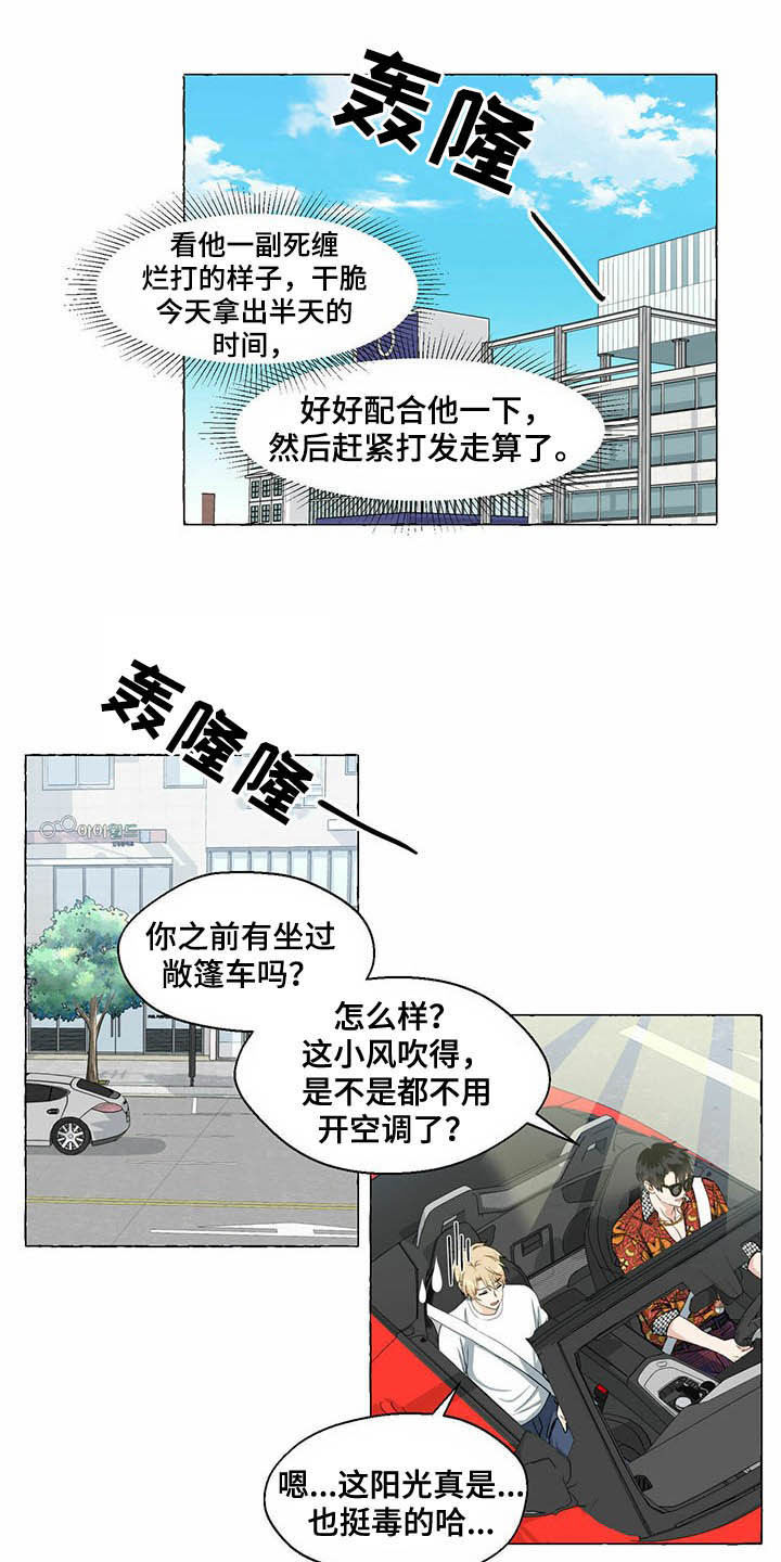 第60话7