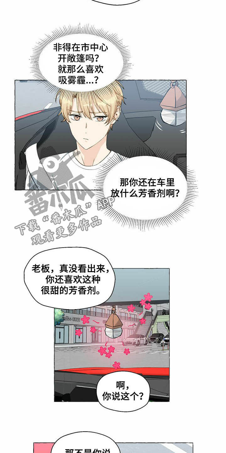 第60话8