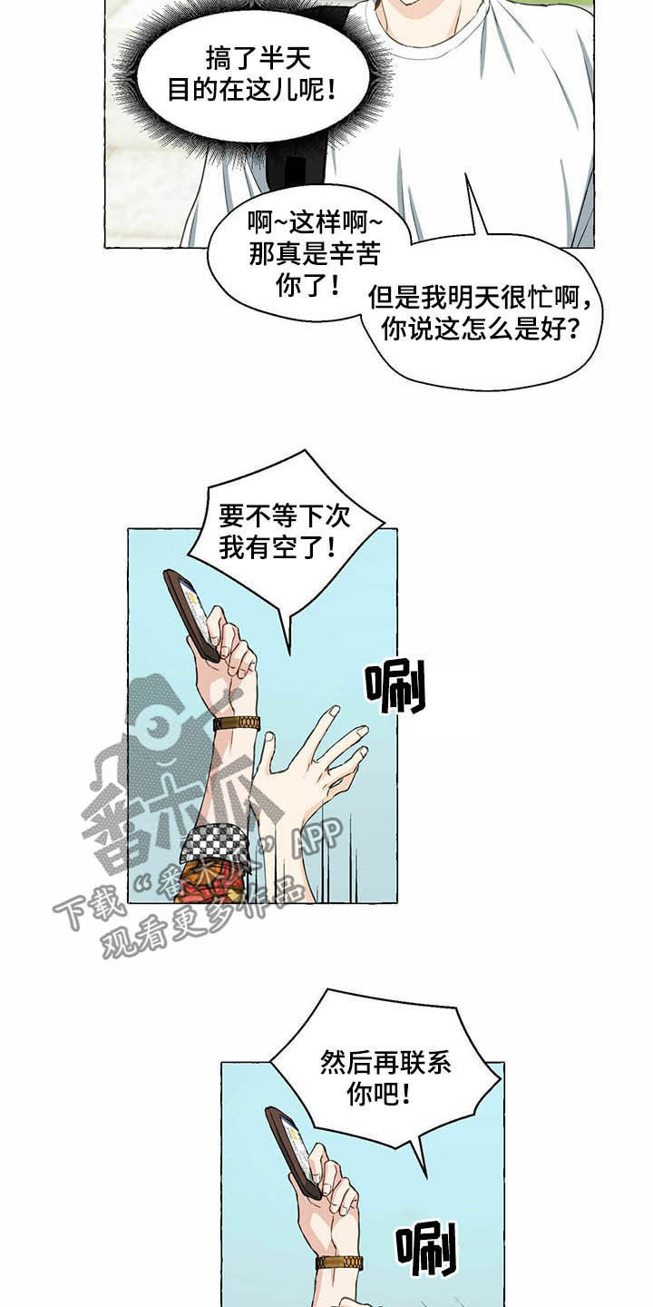 第60话1