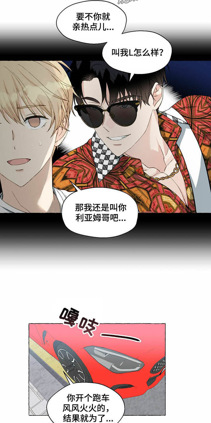第60话13