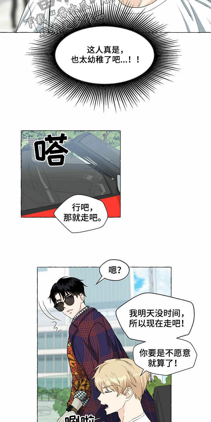 第60话5