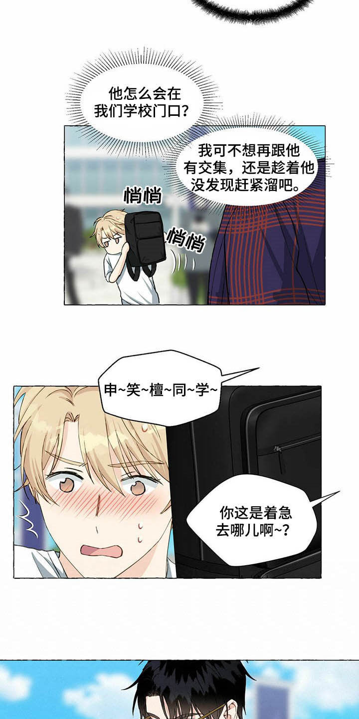 第59话13