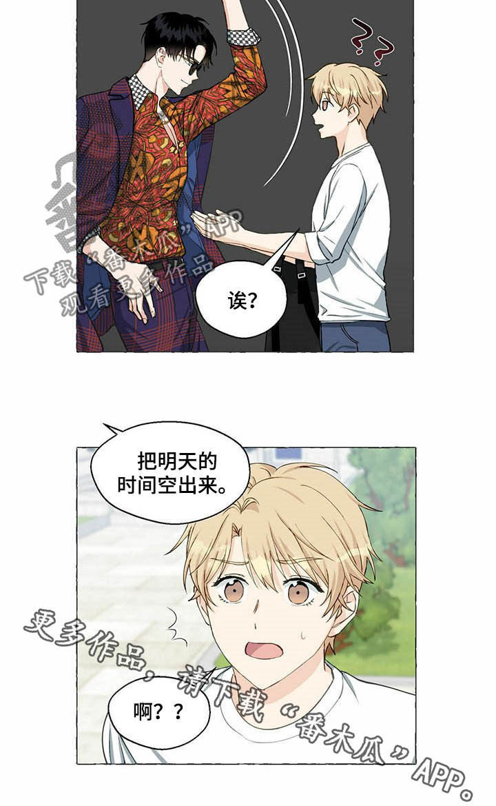 第59话18