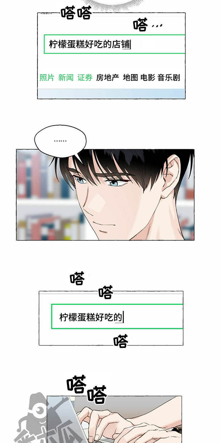 第59话2
