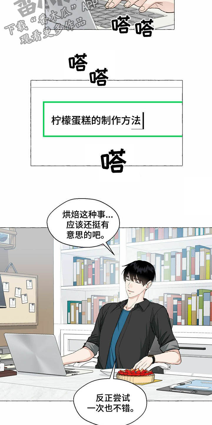 第59话3