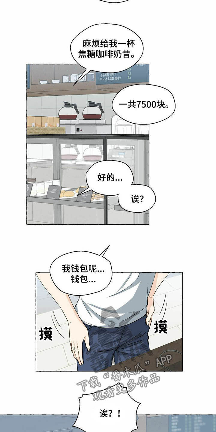 第59话4