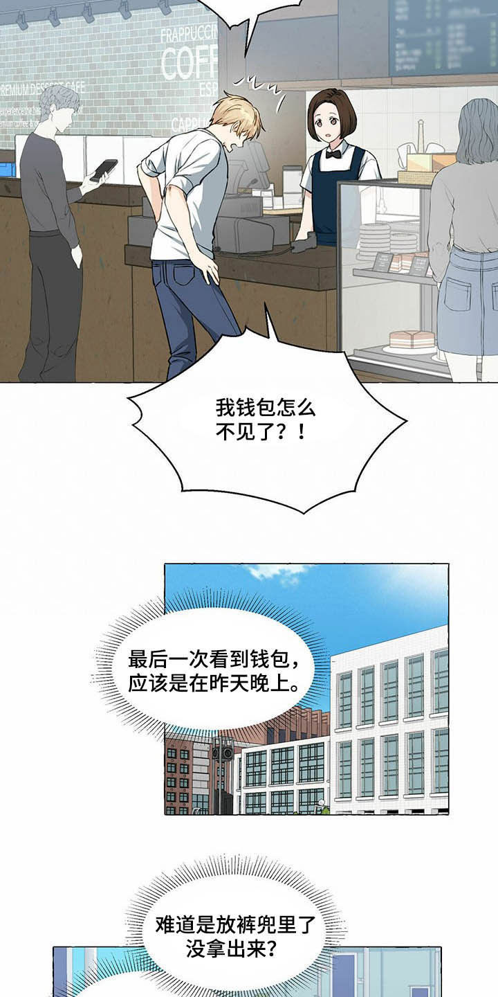 第59话5