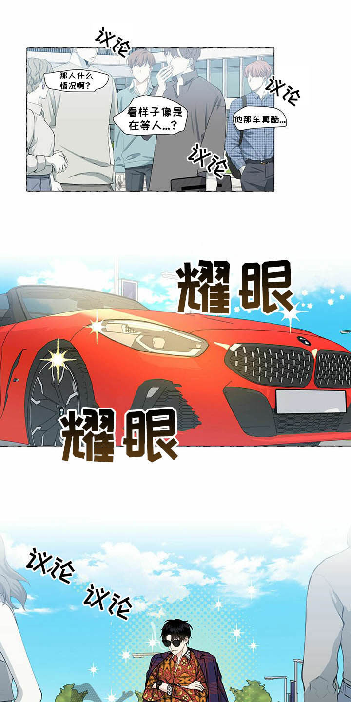 第59话9