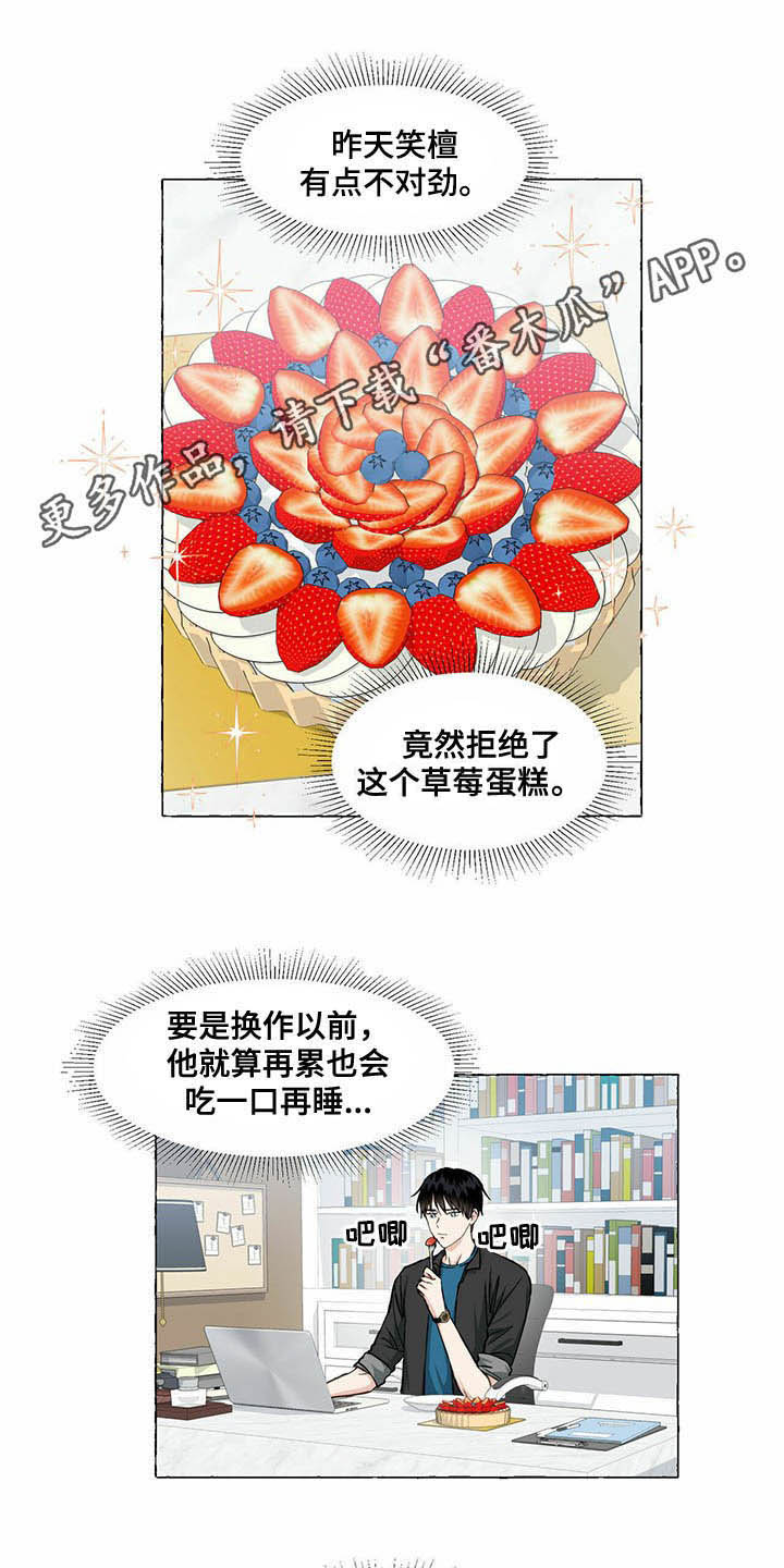 第59话0