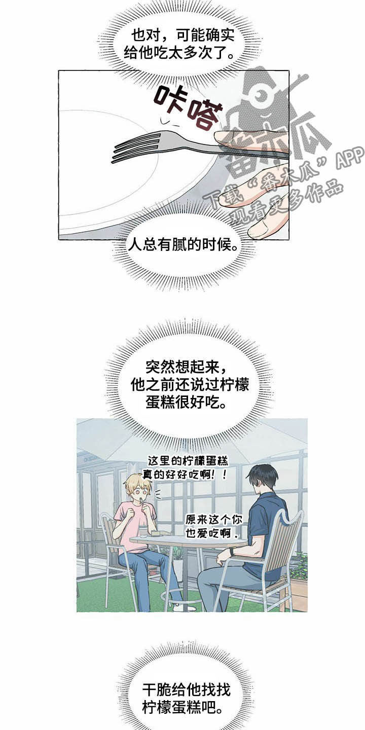 第59话1