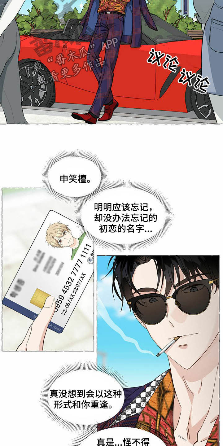 第59话10