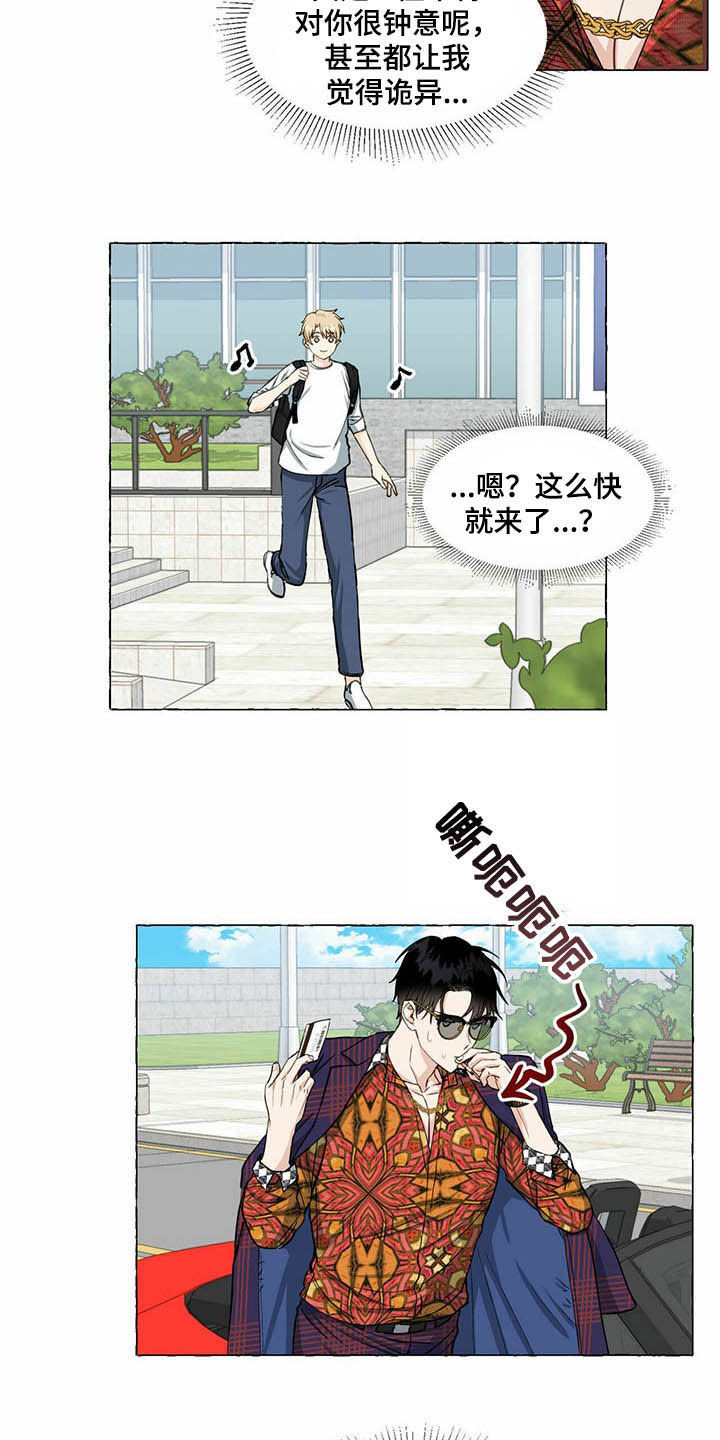 第59话11