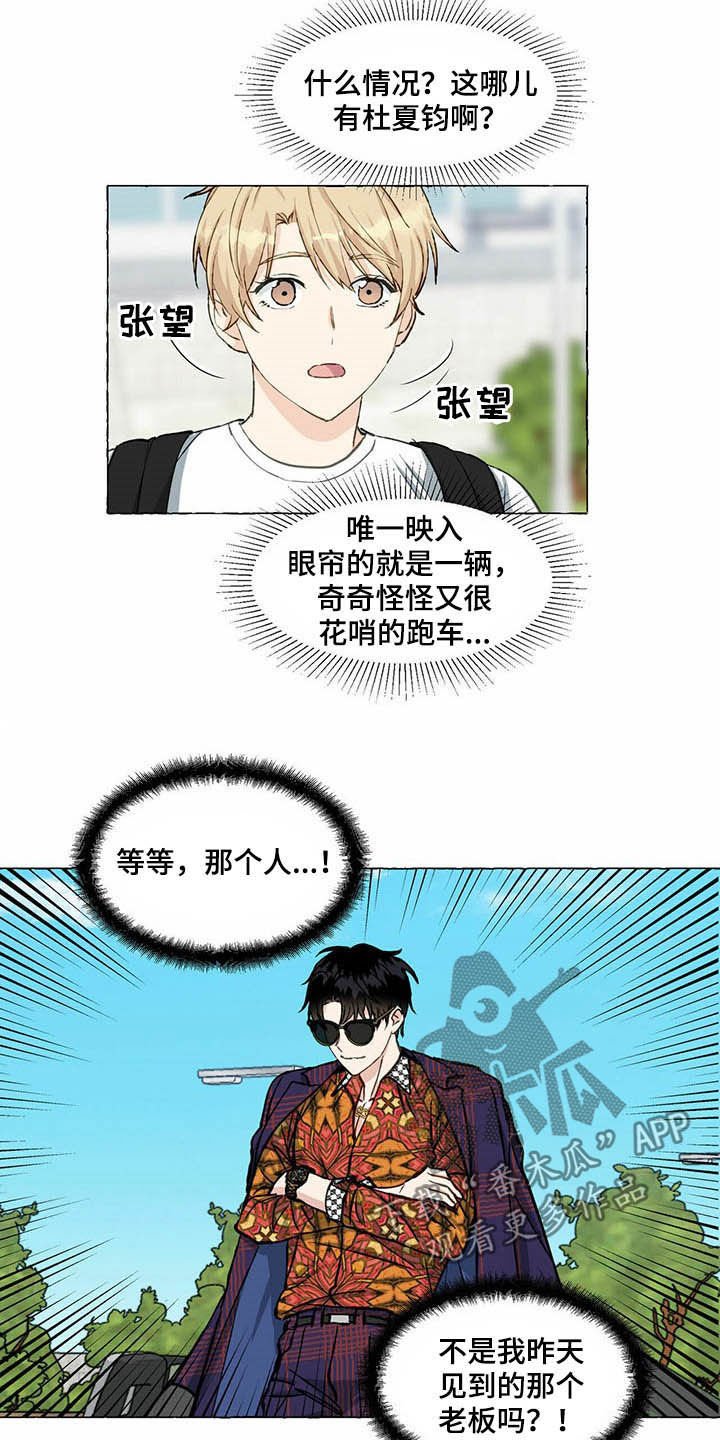 第59话12