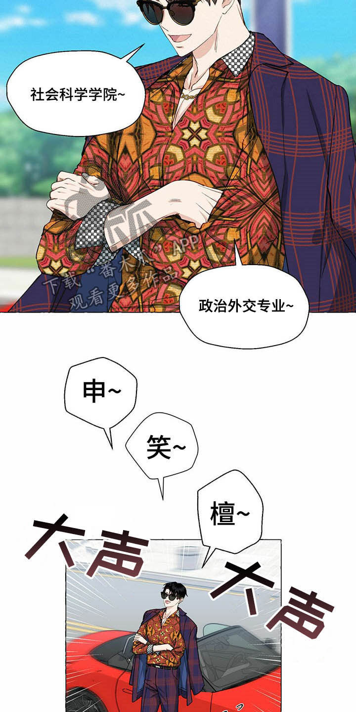 第59话14