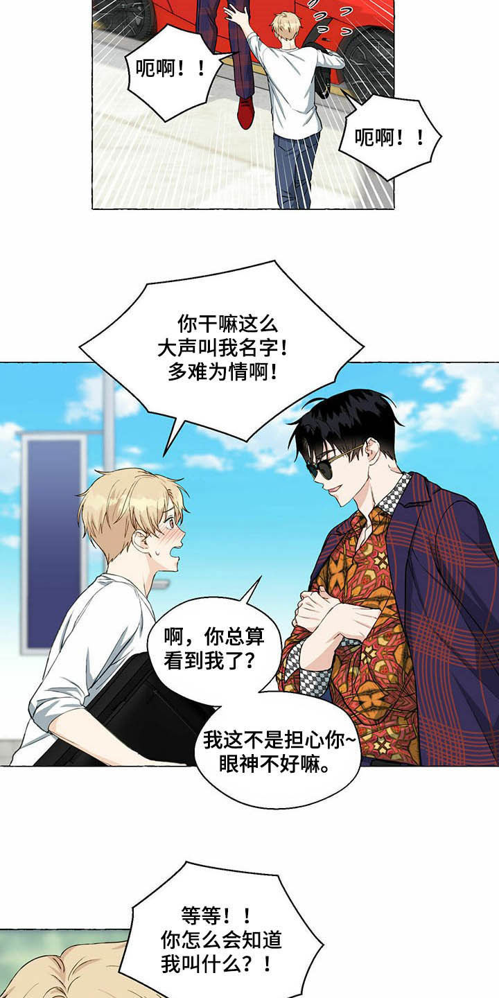 第59话15