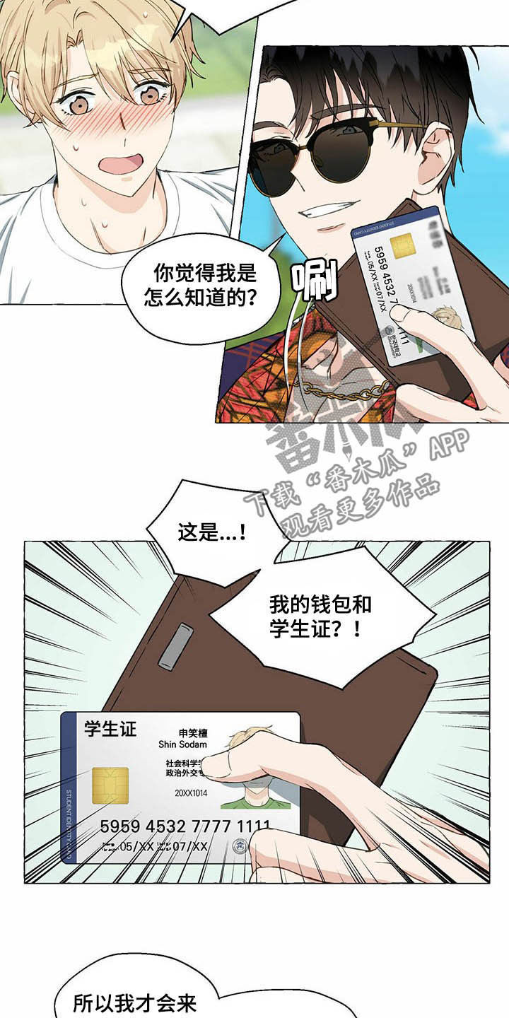 第59话16