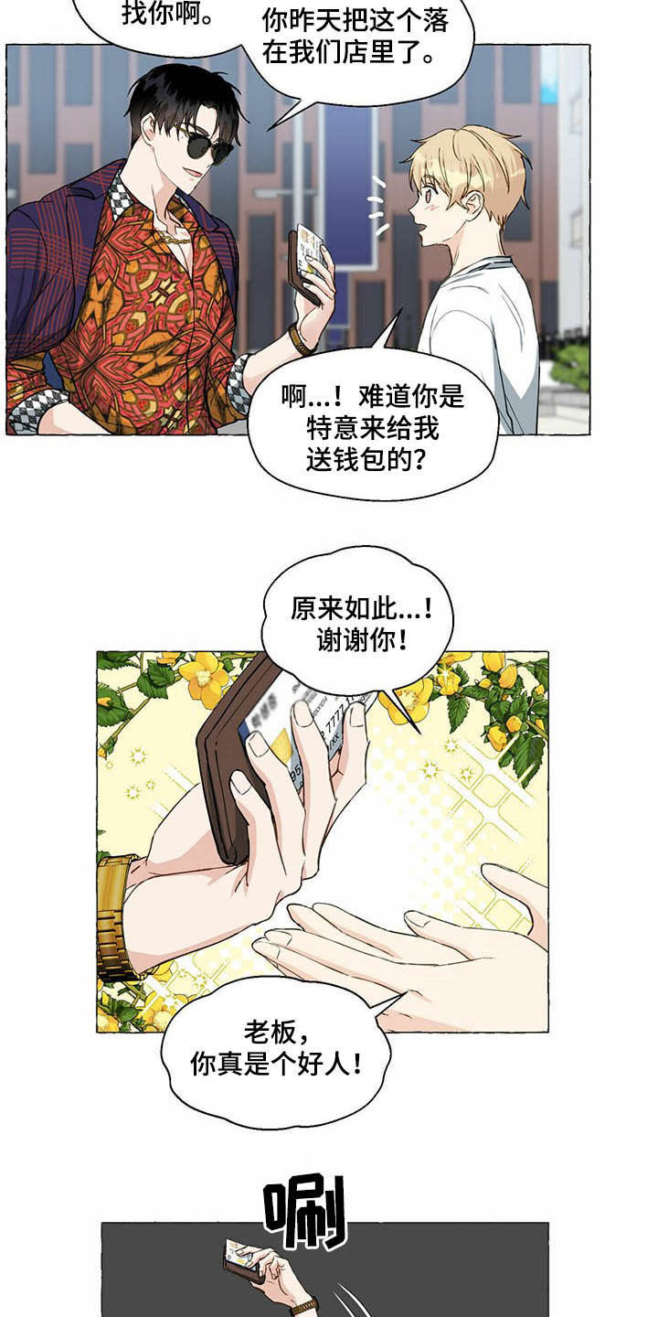 第59话17