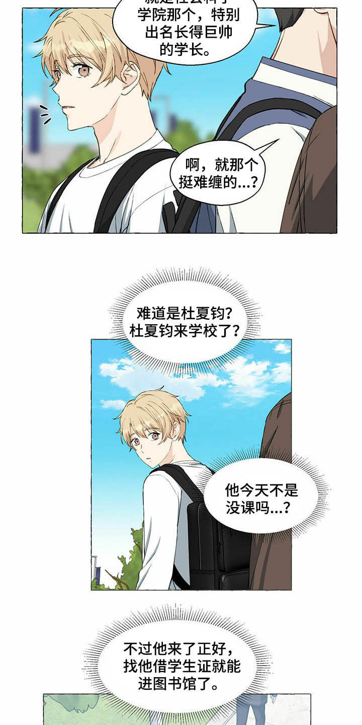 第59话7