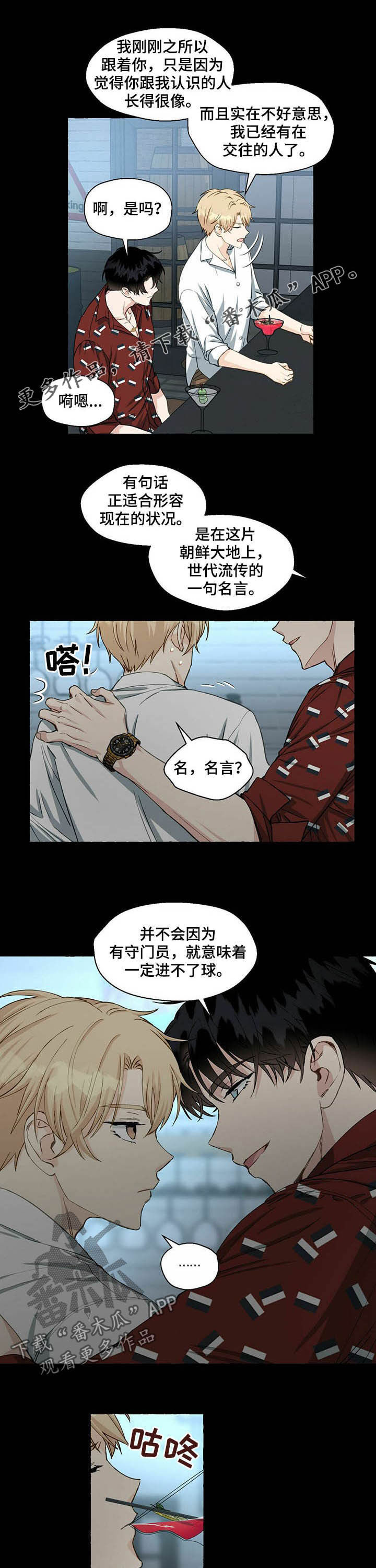 第58话0